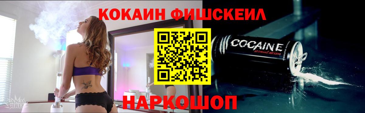 КОКАИН  МАРИХУАНА  Каннабис  Вход с VPN  Экстази  Гашиш  МЕФ кристаллы  Знаменск  Alpha PVP СОЛЬ кристаллы  Меф 