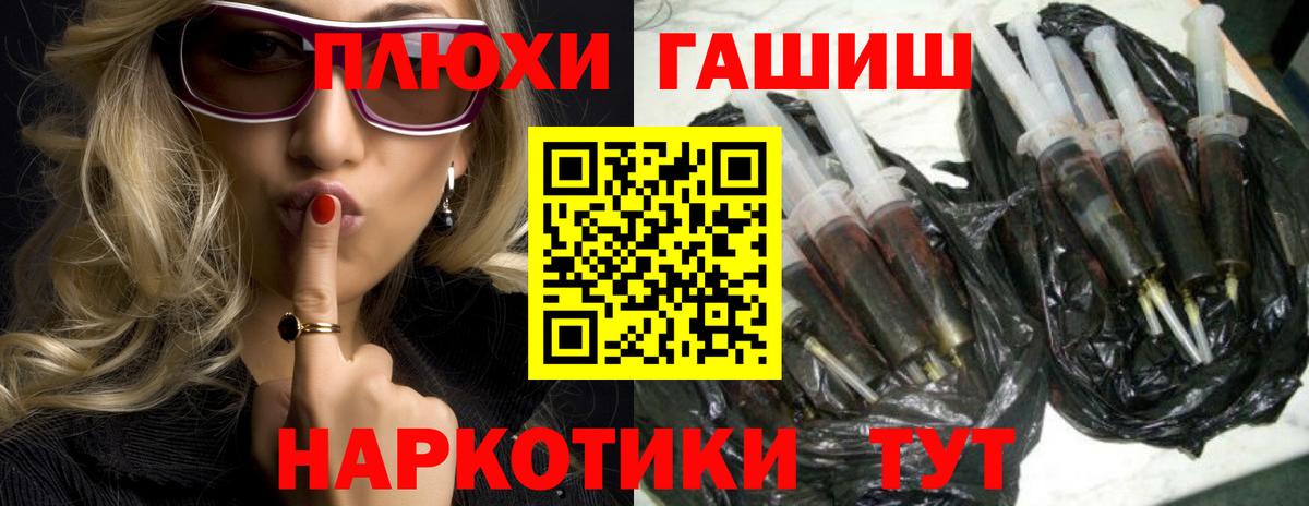 ГАШИШ Premium  Гашиш hashish  Знаменск  продажа наркотиков  Вход с VPN 