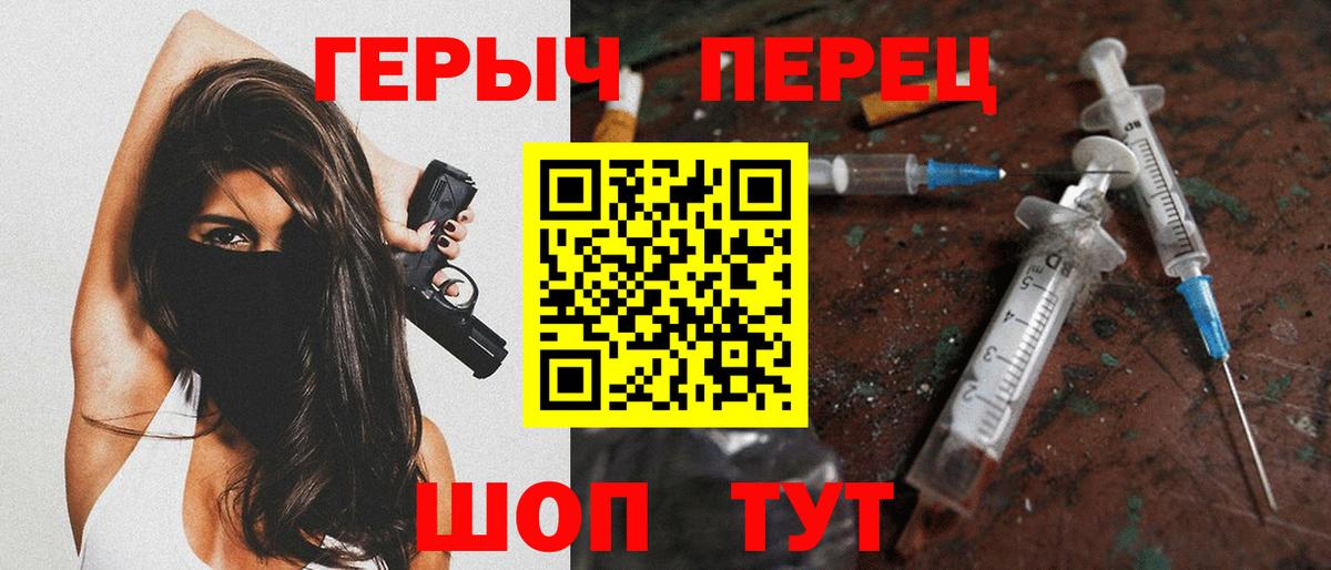 ГЕРОИН Афган Знаменск