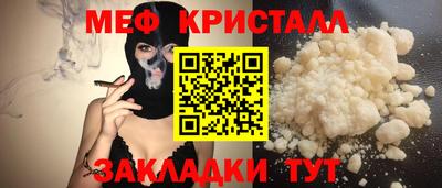 амф Боровичи