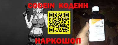 амф Боровичи