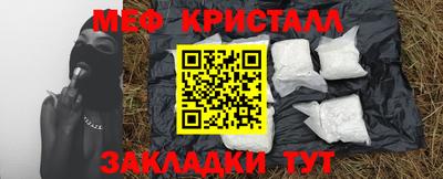 твердый Братск