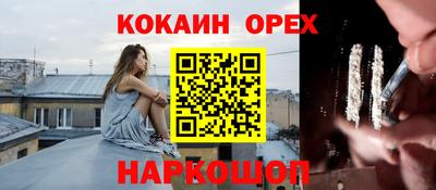 мяу мяу мука Брянск