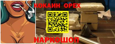 мяу мяу мука Брянск