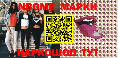 амф Боровичи