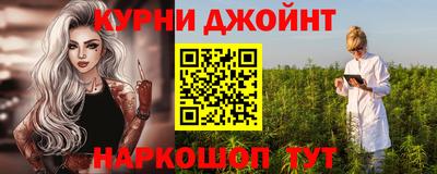 мяу мяу мука Брянск