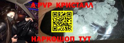 мяу мяу мука Брянск