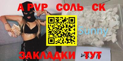 твердый Братск