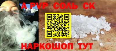 твердый Братск