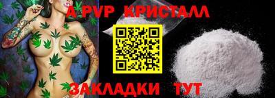 амф Боровичи