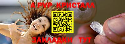 амф Боровичи