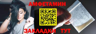 амф Боровичи