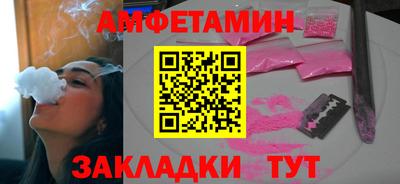 твердый Братск