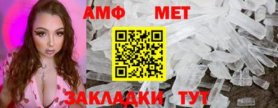 мяу мяу мука Брянск