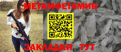 твердый Братск