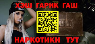 мяу мяу мука Брянск