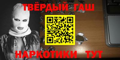 твердый Братск
