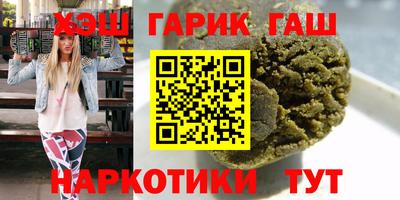 твердый Братск