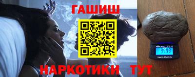 мяу мяу мука Брянск