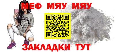 амф Боровичи