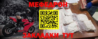 мяу мяу мука Брянск