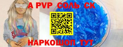 твердый Братск