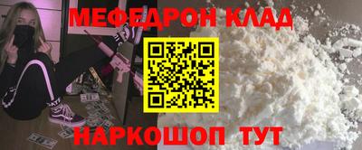 мяу мяу мука Брянск