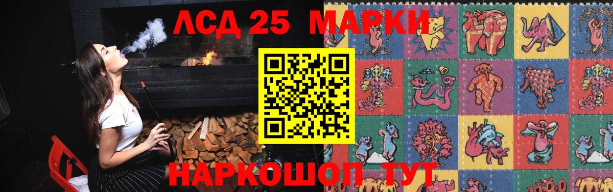 Лсд 25 экстази ecstasy  Вход с VPN  ЛСД экстази кислота  ЛСД экстази  Знаменск 