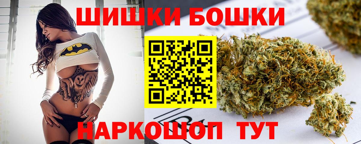 Канабис MAZAR  Вход с VPN  МАРИХУАНА тримм  Знаменск 